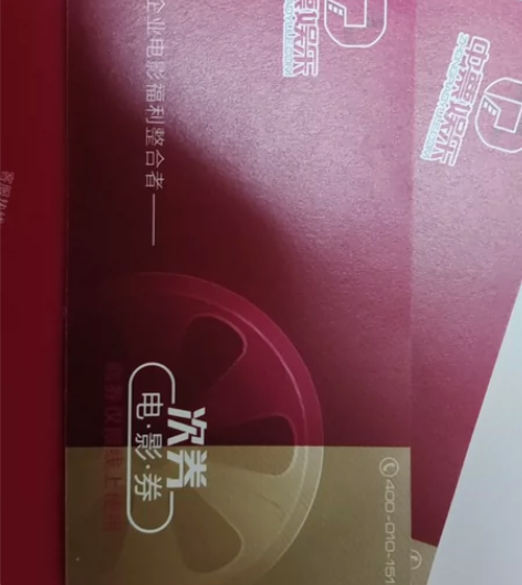 电影票,单张72元以内的电影,直接兑换,不...