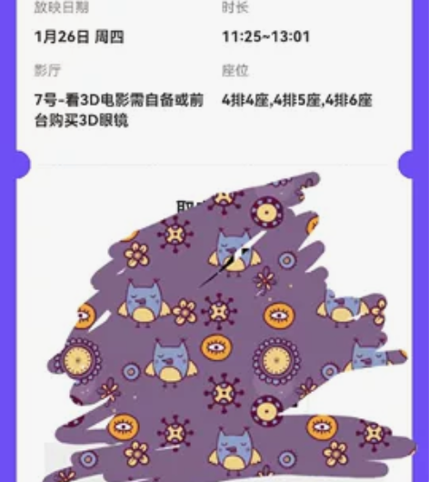 咸阳市《熊出没》电影票三张90 感兴趣的话...