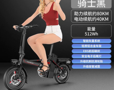 正步 代驾折叠电动车自行车 成人男女式小型...