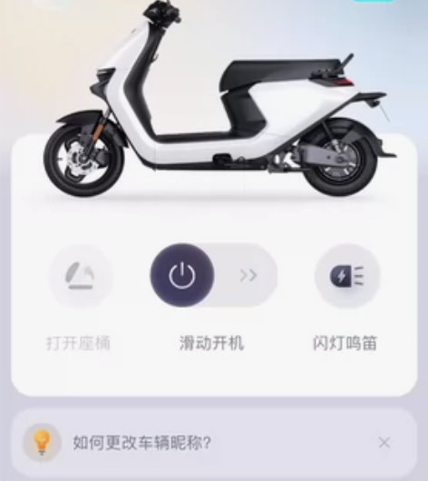 九号n70 车况嘎嘎完美 没有摔碰过 划痕...