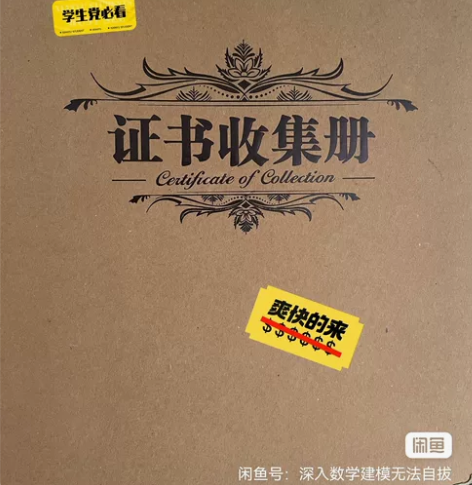 全国数据分析互联网加三创挑战杯竞赛报名啦，...
