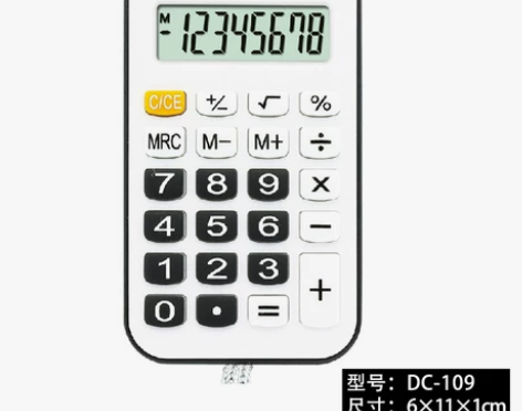 迷你便携式可爱韩国糖果色学生考试小号小型计...