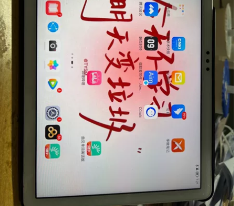 出华为pad型号华为matepad畅享2 ...
