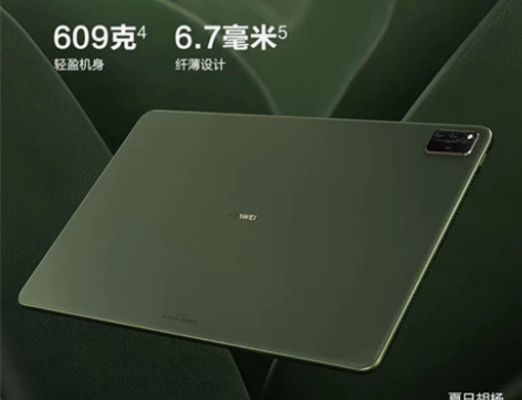 可用5G！！！可以出价 华为平板mate ...
