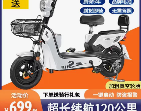 雅迪小鸟爱玛台铃同款新国标电动自行车电瓶车...