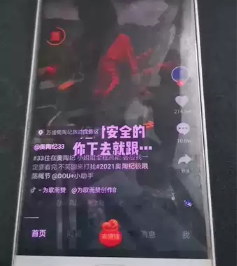 小米手机5s 3+64g 长久未使用,今天...