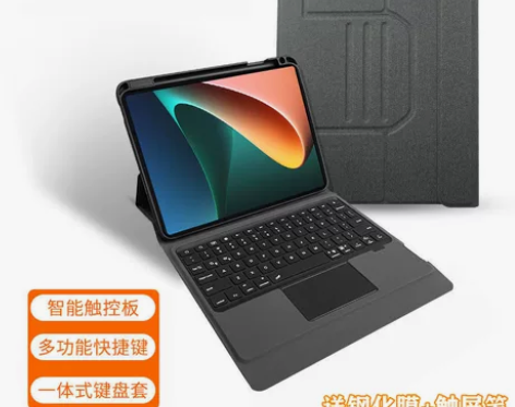 【狂欢价】适用小米平板5Pro蓝牙键盘保护...