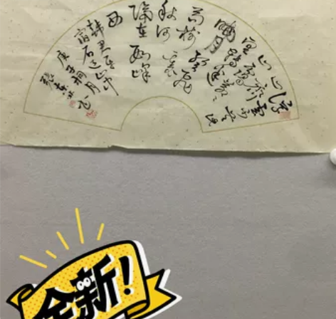 张东林，百家金陵画展金奖得主，书法，两平尺...