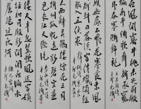 范扬，南京师范大学教授， 范扬，书法四条屏...