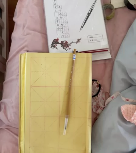 【包邮】一品玉书 笔墨纸砚一套 心血来潮买...