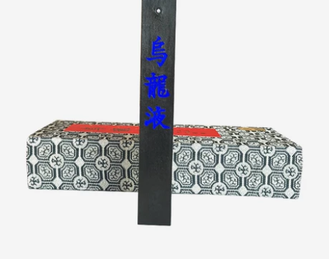 上庄老胡开文徽墨墨块墨锭墨条精品桐油烟1