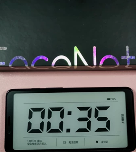 海信a5的掌阅定制版 FaceNoate ...