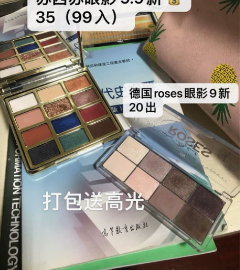 官方店susisu苏西苏幻境流沙眼影盘少女...