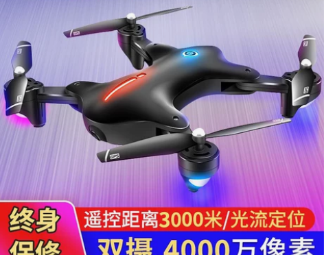 JJR／C 电动飞机 本想旅游航拍但景点限...