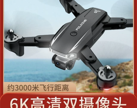 GPS无人机航拍4K高清专业飞行器超长续航...