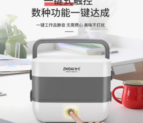家用便携式不锈钢双层电热饭盒可插电蒸煮饭菜...