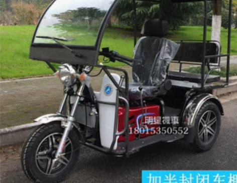 明星机车125水冷三轮摩托车残疾人代步燃油...