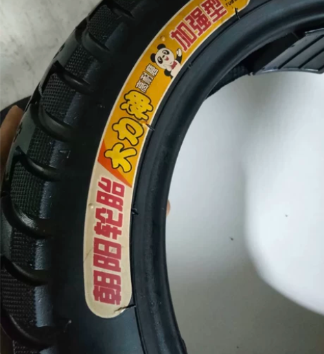 朝阳大力神真空胎 耐磨性好，朝阳真空胎轮胎...