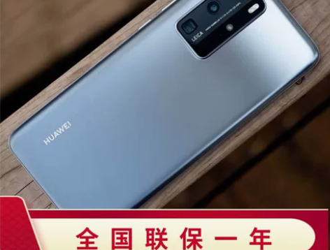 华为P40免息降2100元 Huawei/...