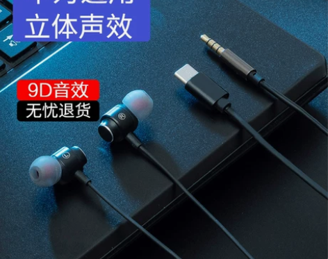 华为p40入耳式有线原装正品耳机