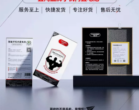 宜鸿华为p9荣耀8 nova畅享7s电池
