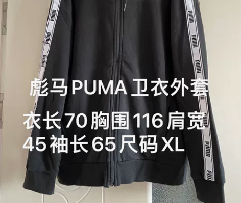男士WHOAU卫衣外套 加绒卫衣 都没穿过...