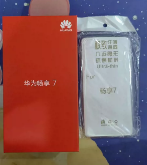 9.9新华为畅享7,给家人买的,不喜欢,就...
