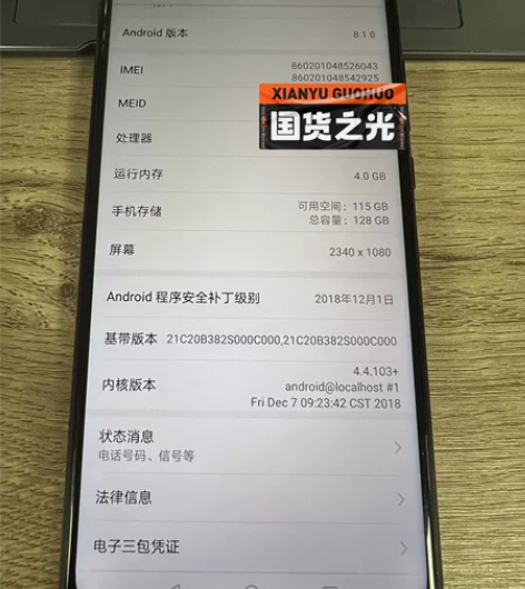华为畅想9s(4+128),OPPOr11...