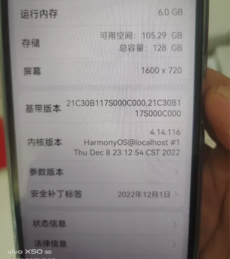 前天买的,华为畅享50z,全新,深灰蓝色,...