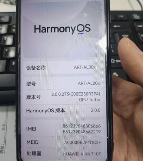 华为畅享10，配置见图，使用功能正常，无拆...