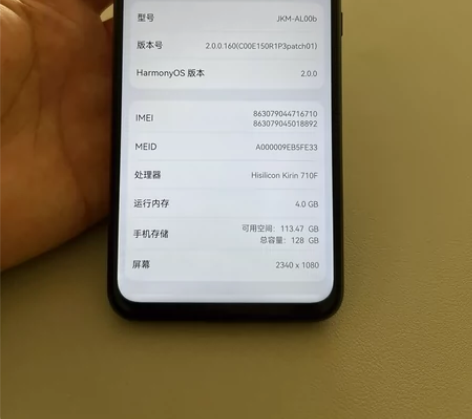 华为畅享9plus 家里老人用的电话，一直...