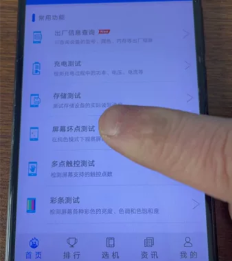华为畅享7plus 32G+3G 移动定制...
