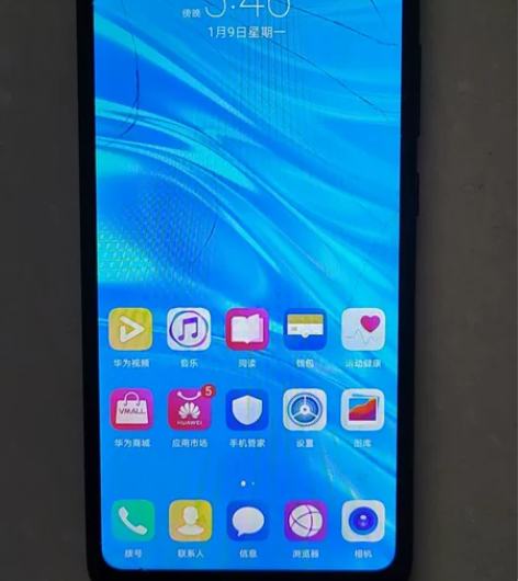 华为畅享9,内屏碎了,但触摸正常,4+64...