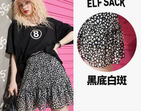 【狂欢价】【新款】妖精的口袋碎花蓬蓬半身裙...