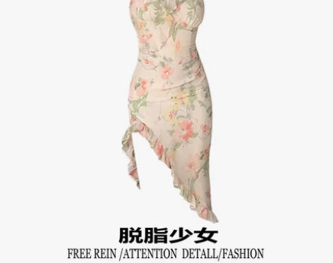 微胖mm气质法式高级感吊带连衣裙套装女夏大...