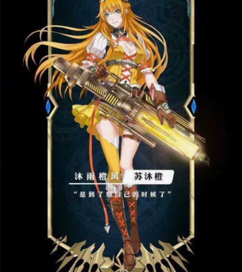 沐雨橙风s 码 uwowo 悠窝窝家 感兴...