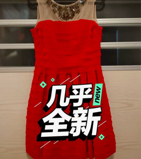 just mode 九成新小礼服裙子、抹胸...
