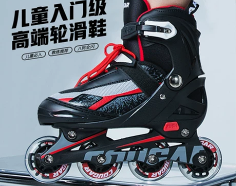 美洲狮轮滑鞋溜冰鞋儿童全套装初学者可调旱冰...