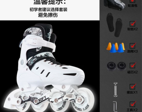 天鹅溜冰鞋成人旱冰鞋滑冰鞋儿童全套装直排轮...