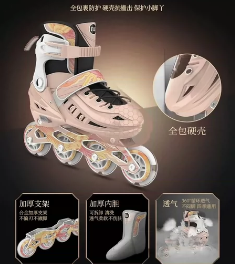 斯威滑冰鞋，百分百新。买回来就试穿一次，因...