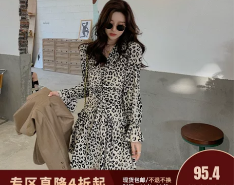 大花媛dhy复古港风高腰显瘦豹纹v领裙子法...