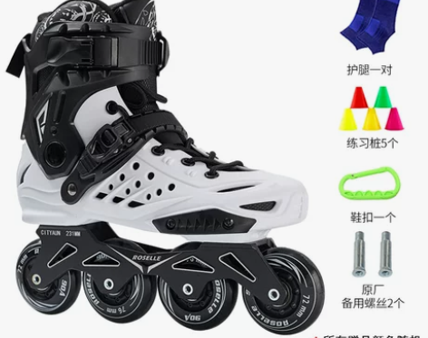 【狂欢价】溜冰鞋成年直排轮花式轮滑鞋男女初...