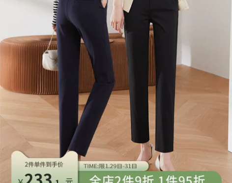 娅丽达女裤通勤直筒裤女2023春季新品裤子...