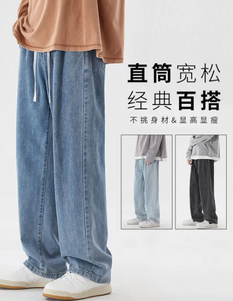 黑灰色牛仔秋冬季牛仔裤男宽松直筒阔腿