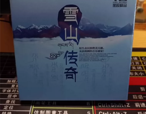 正版草原歌曲车载cd民歌降央卓玛发烧黑胶唱...