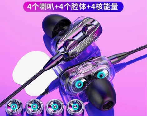 [火]新款入耳式耳机 爆款私模 双动圈 双...