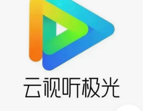 极光tv.视听极光 云视听极光vlp超级影...