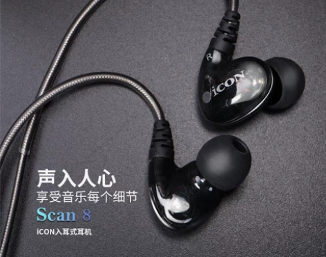 耳机ICON艾肯scan8主播直播监听挂耳...