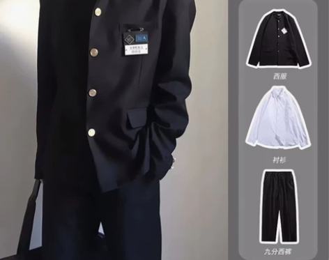 dk制服全套中山装男初中高中生热血高校服潮...