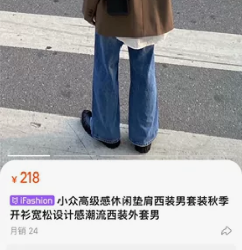 全新男生咖色西装160出 感兴趣的话点“我...